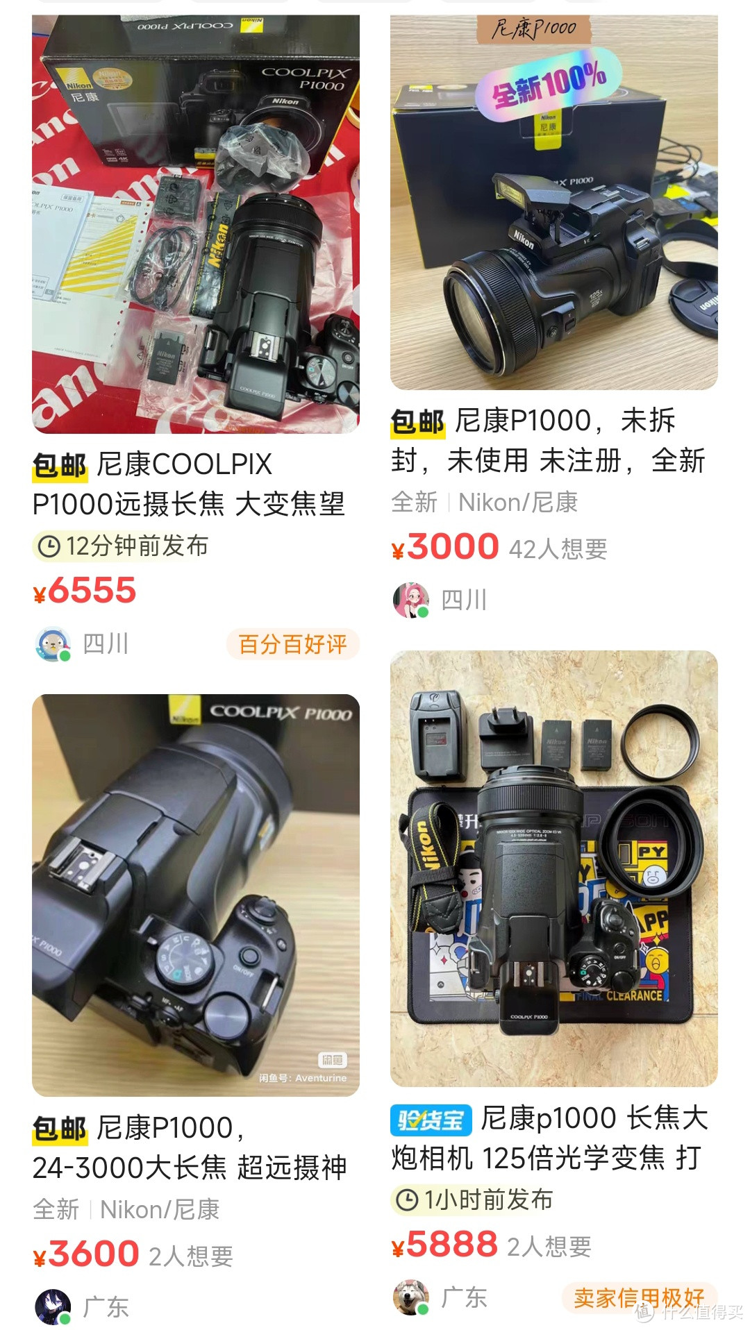 先别急着买松下60倍变焦，FZ80D！等等尼康125倍变焦Coolpix P1100 让子弹飞一会儿，看看情况再说！样张