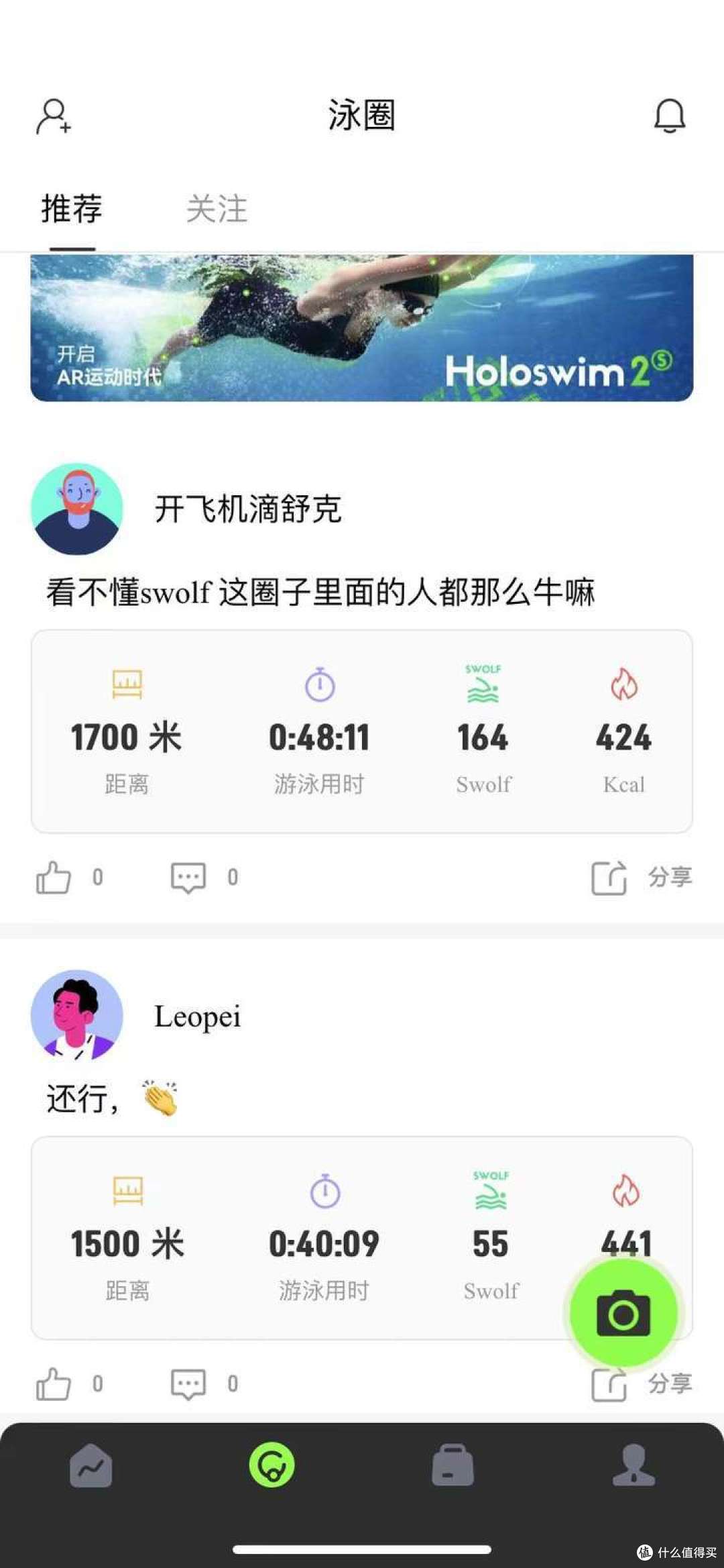 AR眼镜值得买吗?是智商税吗?Holoswim 2 Plus智能AR泳镜测评
