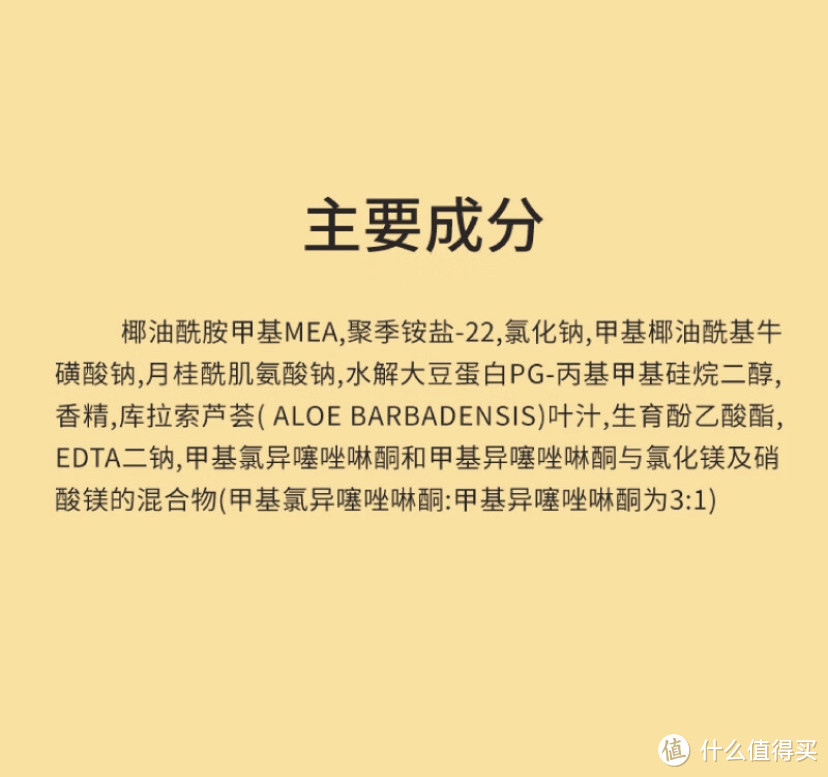 宠物沐浴露温和无泪配方，狗狗开心身上香香。