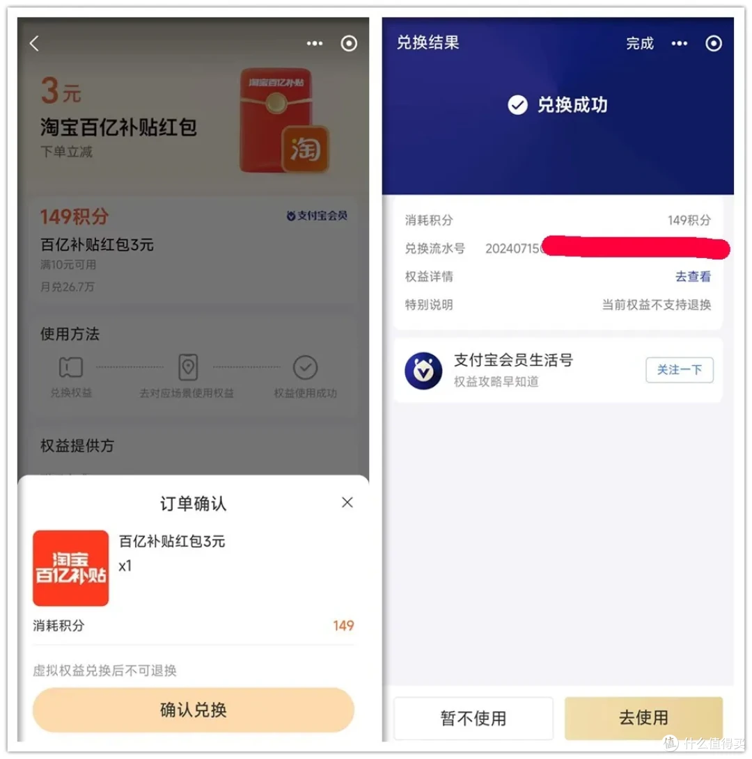 16.9元拿下!一万毫安充电宝,还带22.5W快充和显示屏