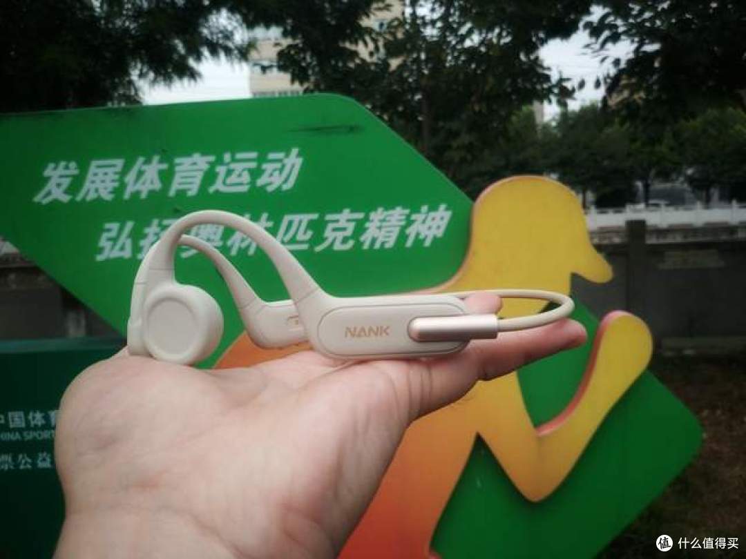 运动游泳皆可畅听美妙乐章:南卡Runner3骨传导