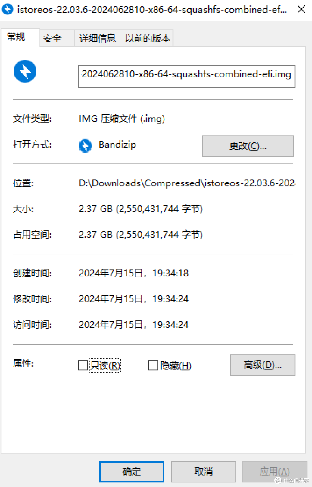 网络爱好者的福音:Win10虚拟机中免费体验iStoreOS软路由