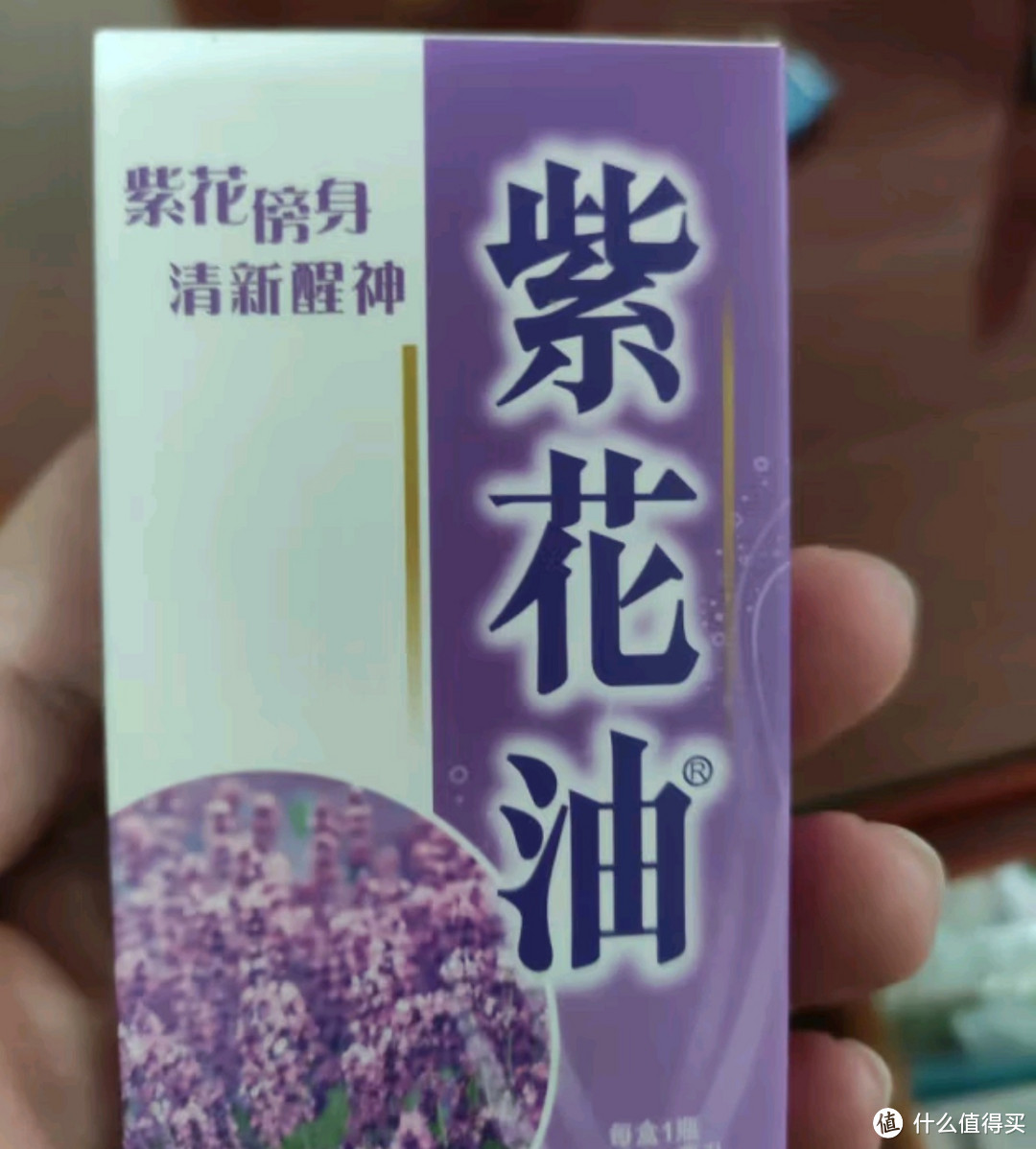 种草必备！风油精与紫花油，让你远离无痒困扰的神奇组合！