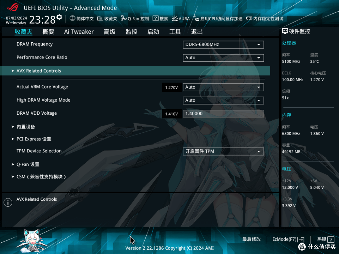 中端高配,战力升级!华硕小吹雪s主板装机实测