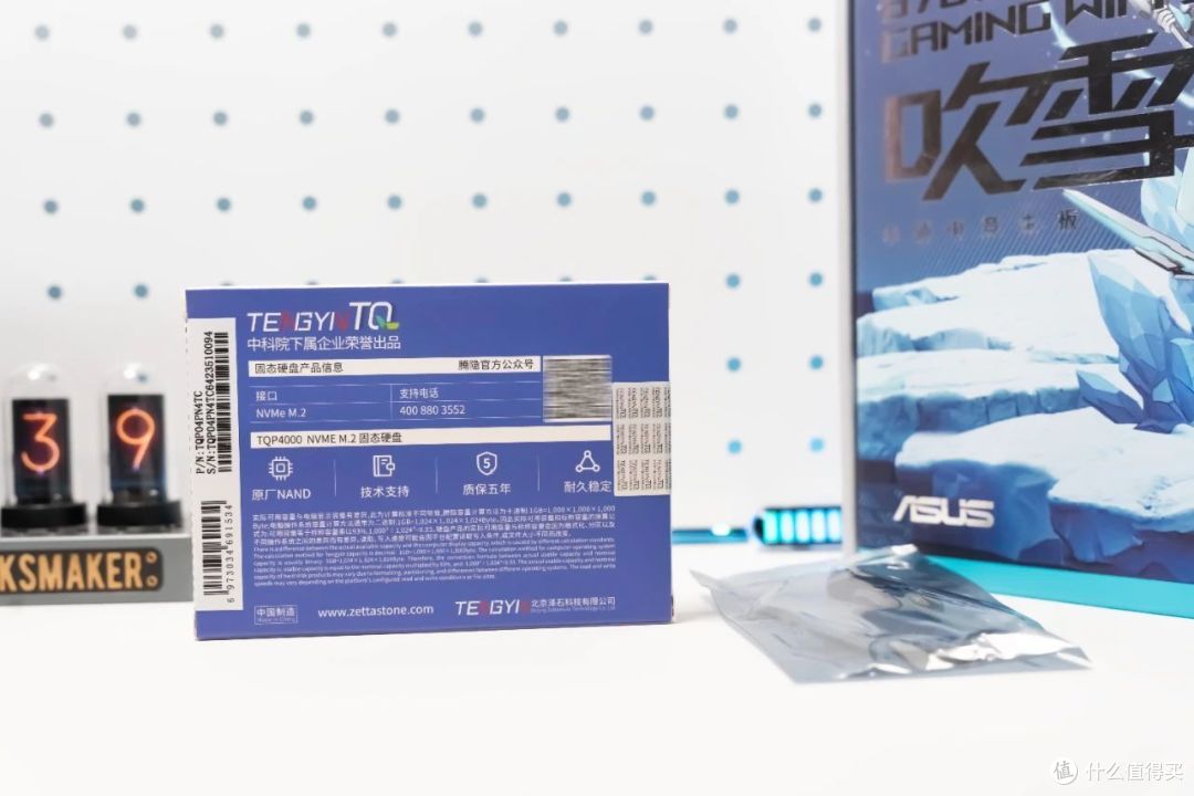 纯国产SSD,中科院背书!4TB腾隐TQP4000装机畅玩黑神话·悟空