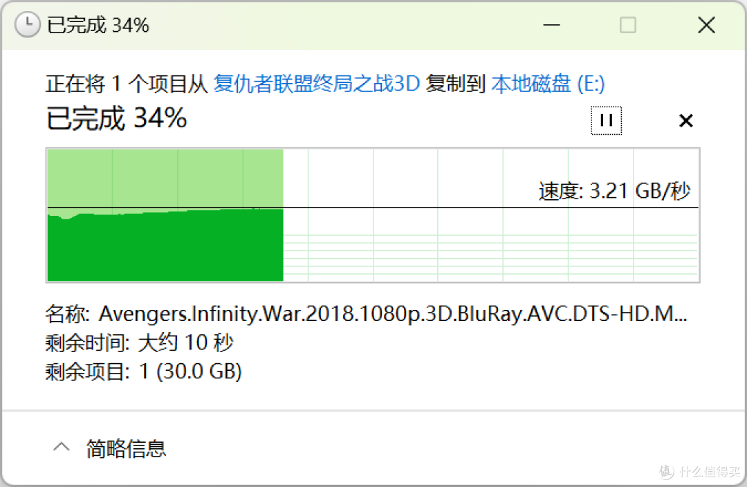 纯国产SSD,中科院背书!4TB腾隐TQP4000装机畅玩黑神话·悟空