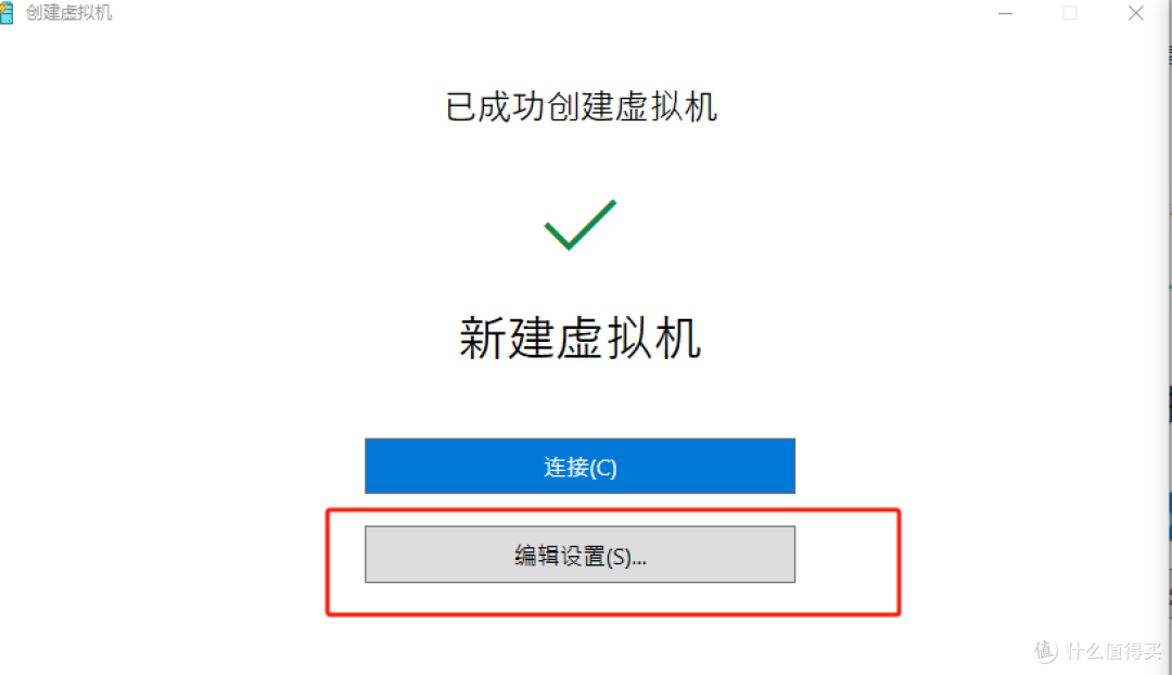 网络爱好者的福音:Win10虚拟机中免费体验iStoreOS软路由