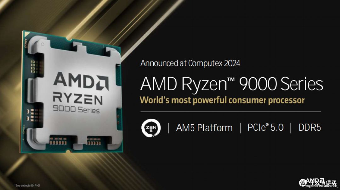 Zen5来袭！AMD TECHDAY干货梳理：锐龙 9000系列桌面处理器月底见！_CPU_什么值得买