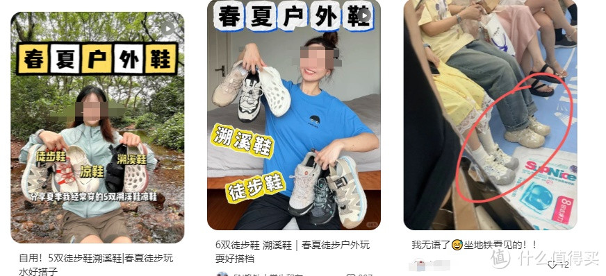 在唯品会买户外装备，以前一件衣服的钱，现在买了一套大牌