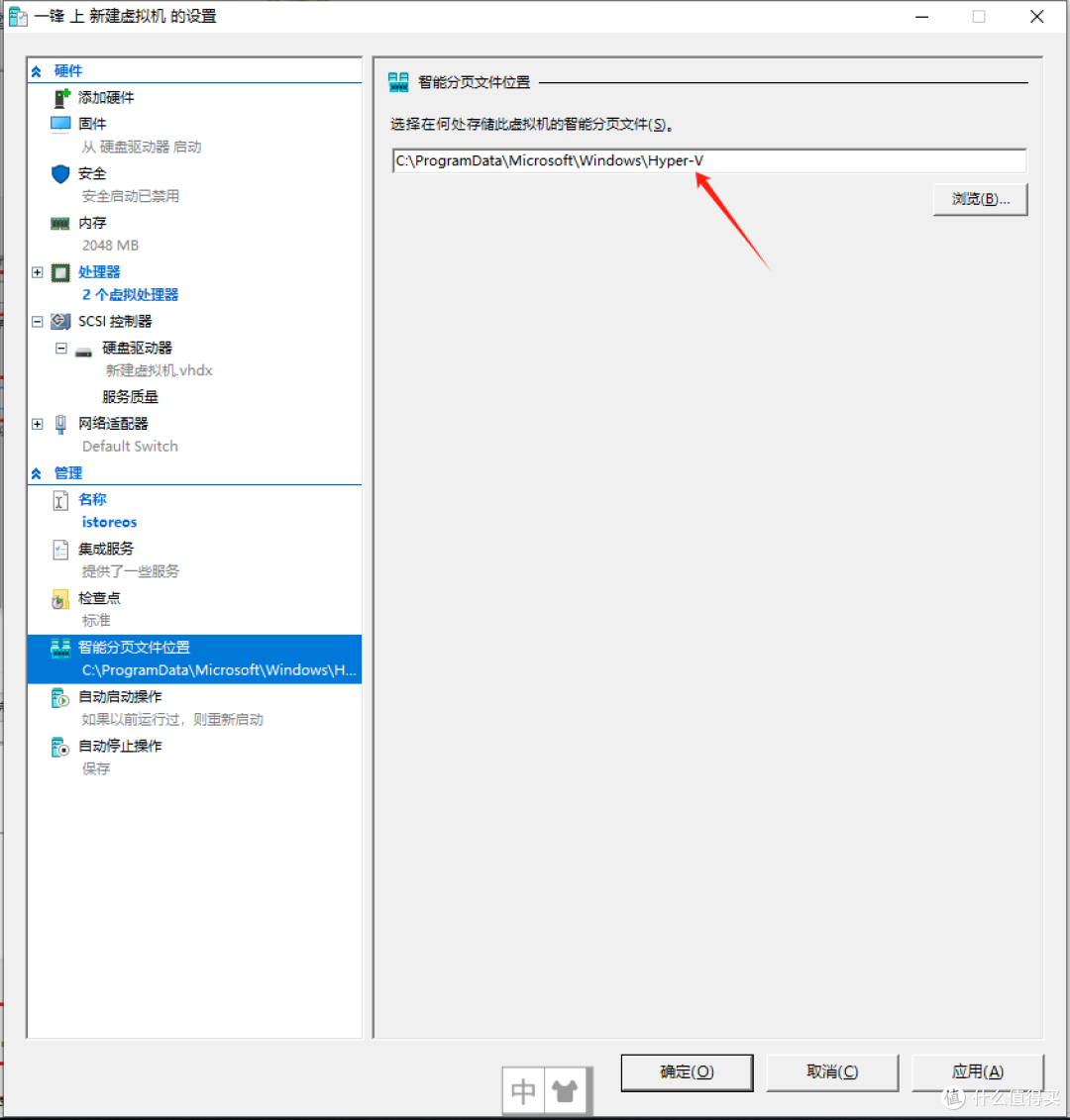 网络爱好者的福音:Win10虚拟机中免费体验iStoreOS软路由