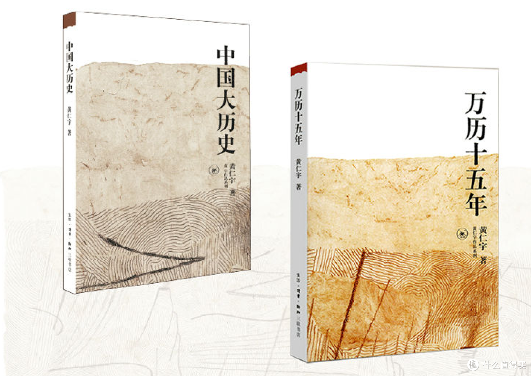 夏日悠游史海,五卷书香伴你行 —— 暑假历史书单大揭秘!