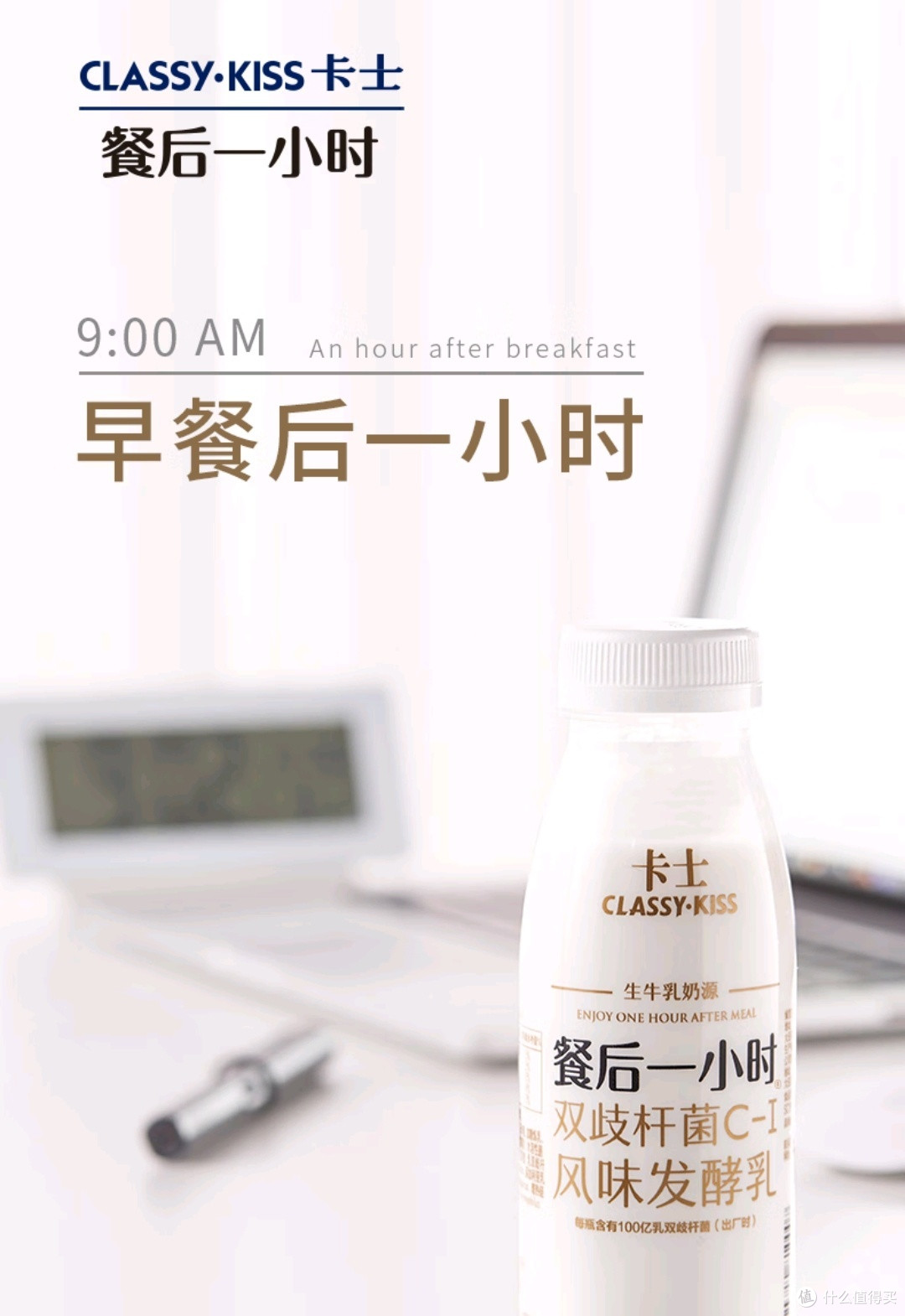 夏日酸奶,清凉一“夏”
