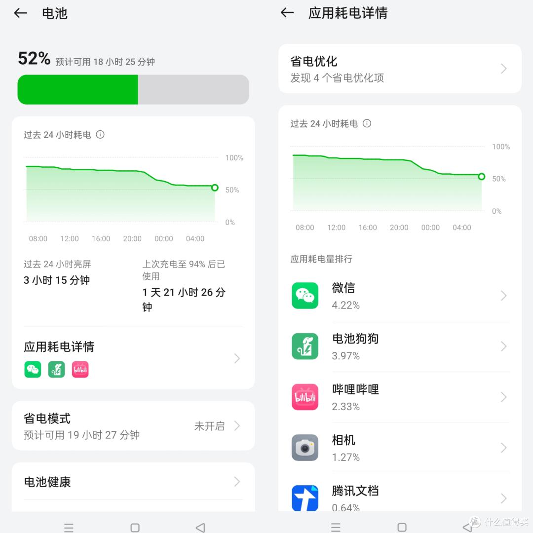 续航无敌的性能猛兽,一加Ace 3 pro开箱轻体验分享!