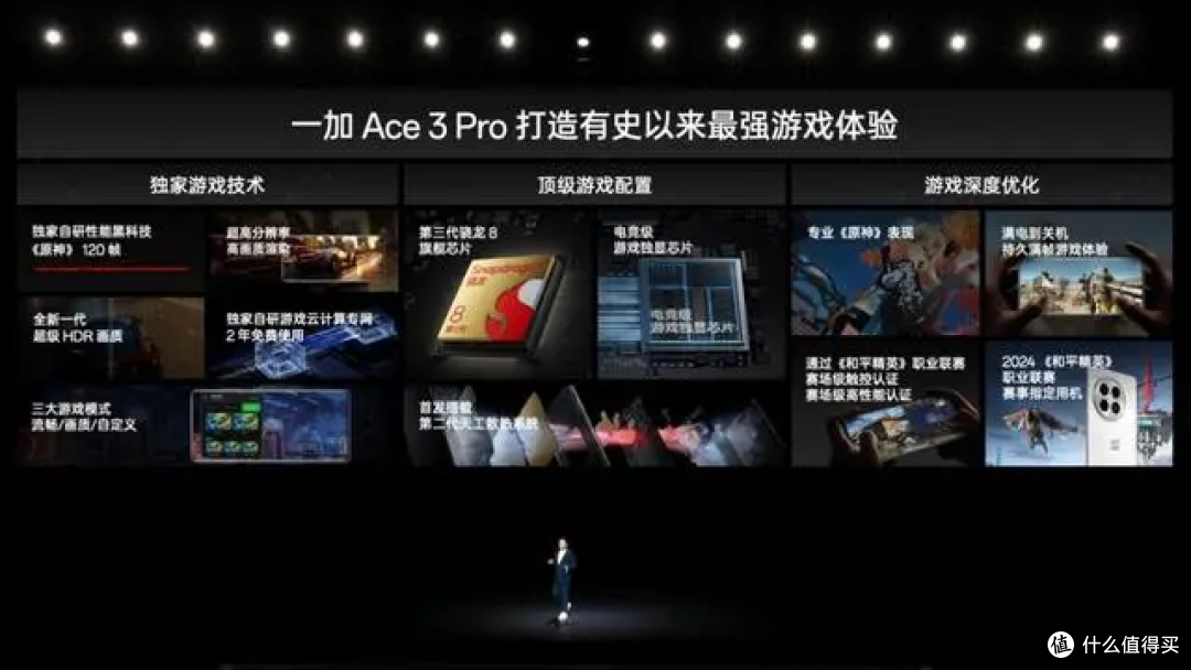 续航无敌的性能猛兽,一加Ace 3 pro开箱轻体验分享!