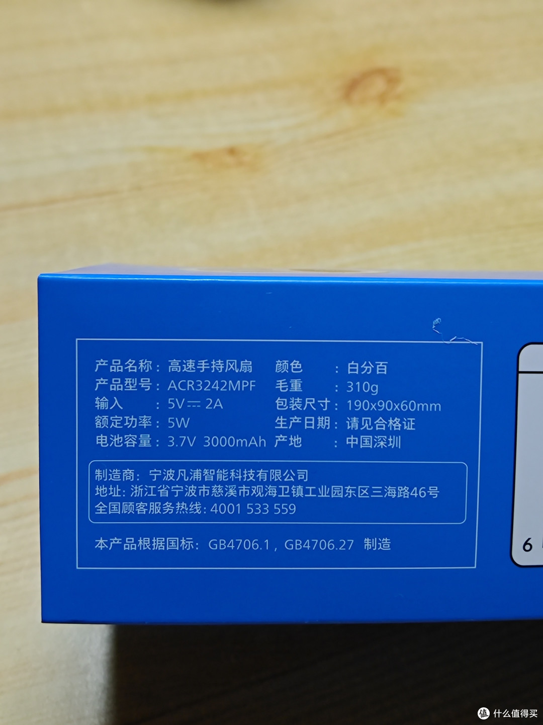 飞利浦迷你风扇:夏日旅游随身便携舒适伴侣