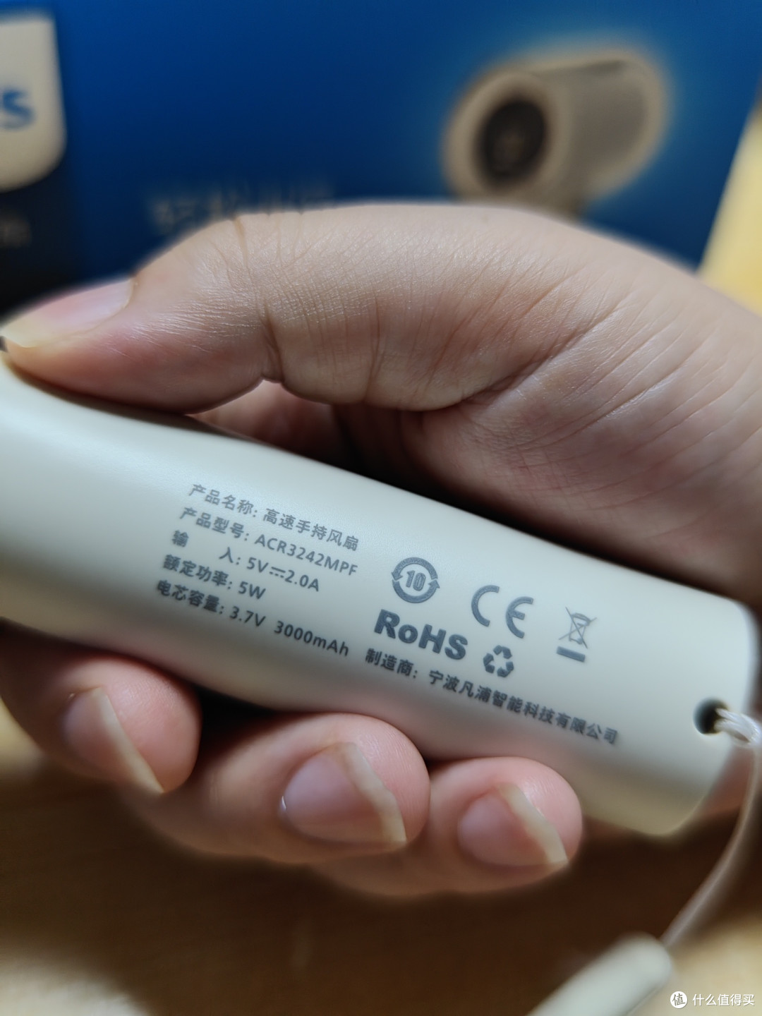 飞利浦迷你风扇:夏日旅游随身便携舒适伴侣