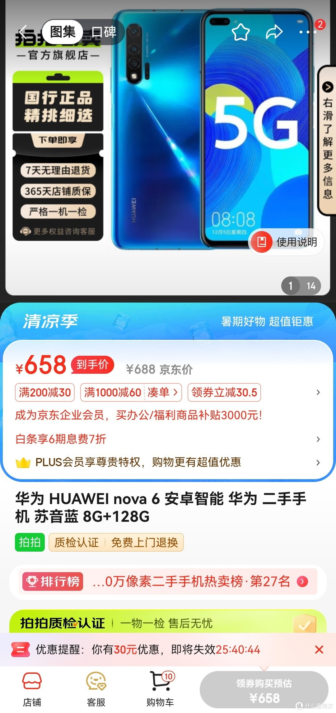 看起来很正规的样子