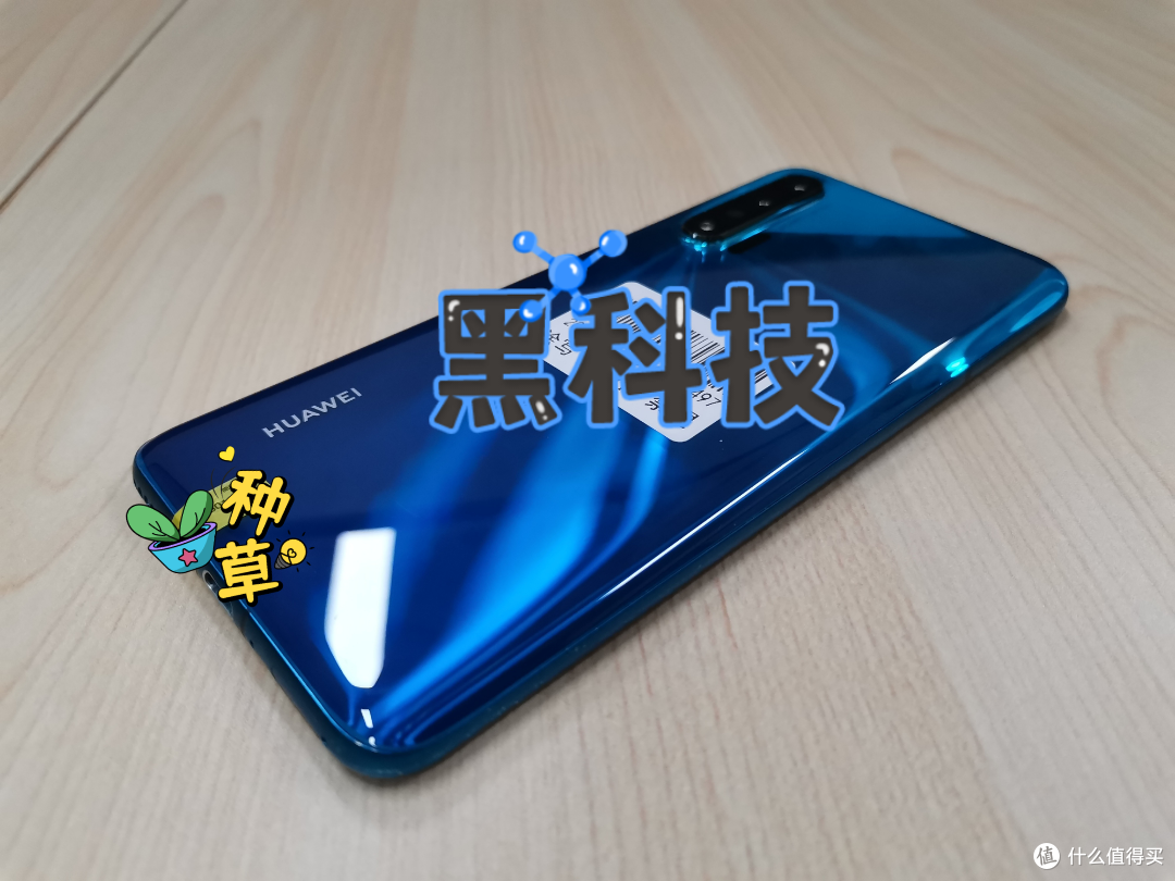 后盖崭新