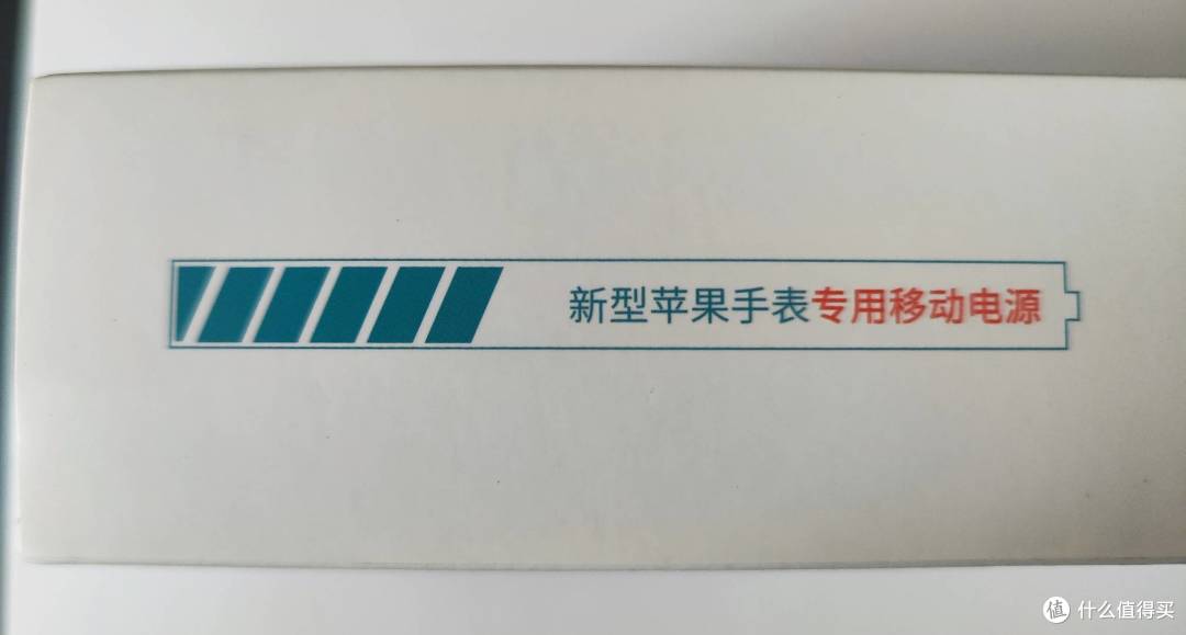 iWatch迎来新伙伴