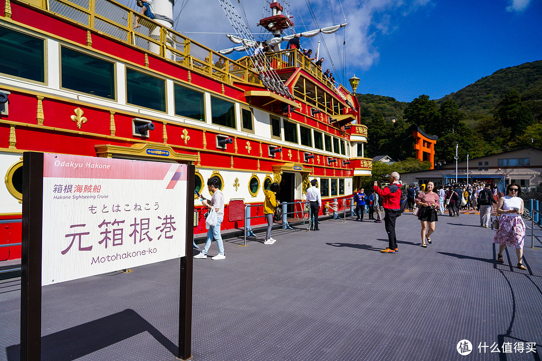 富士山之旅 4：拨开云雾享受箱根湖美景