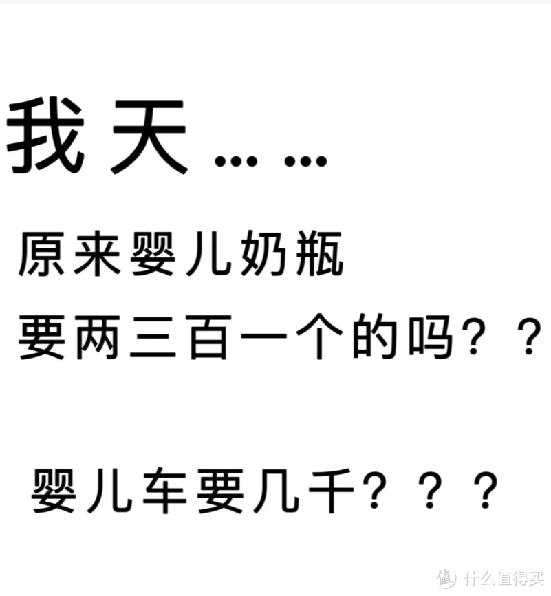 曾经价格亲民，如今却贵得离谱，这9类物品价格涨得让人“肉疼”