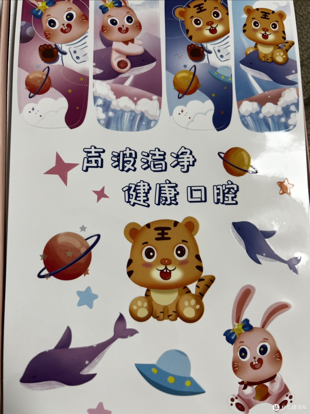 买了一款儿童牙刷不错👍🏻