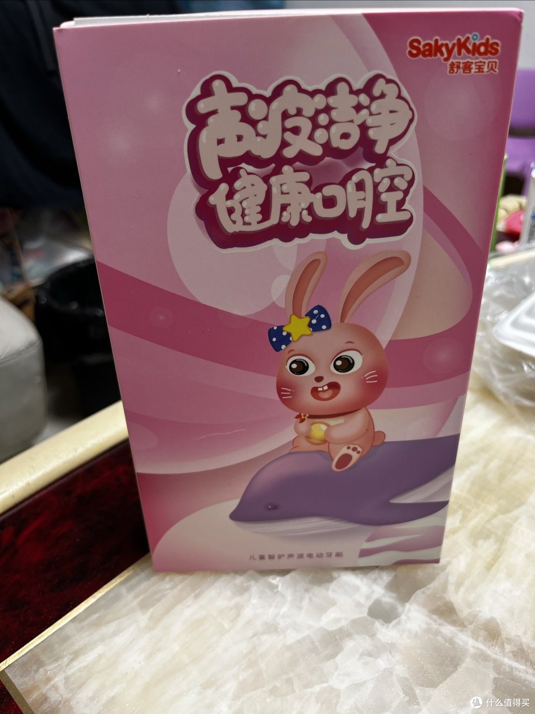 买了一款儿童牙刷不错👍🏻