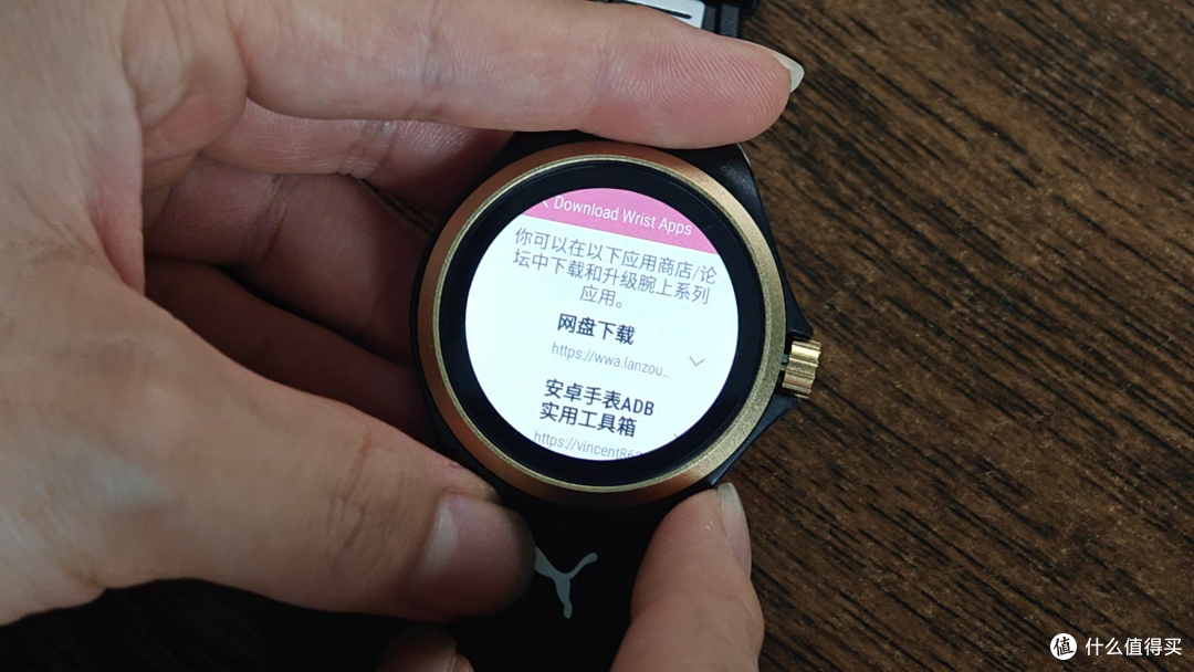 99块买个手表刷视频?论玩的花还得是安卓手表 | PUMA智能手表使用体验