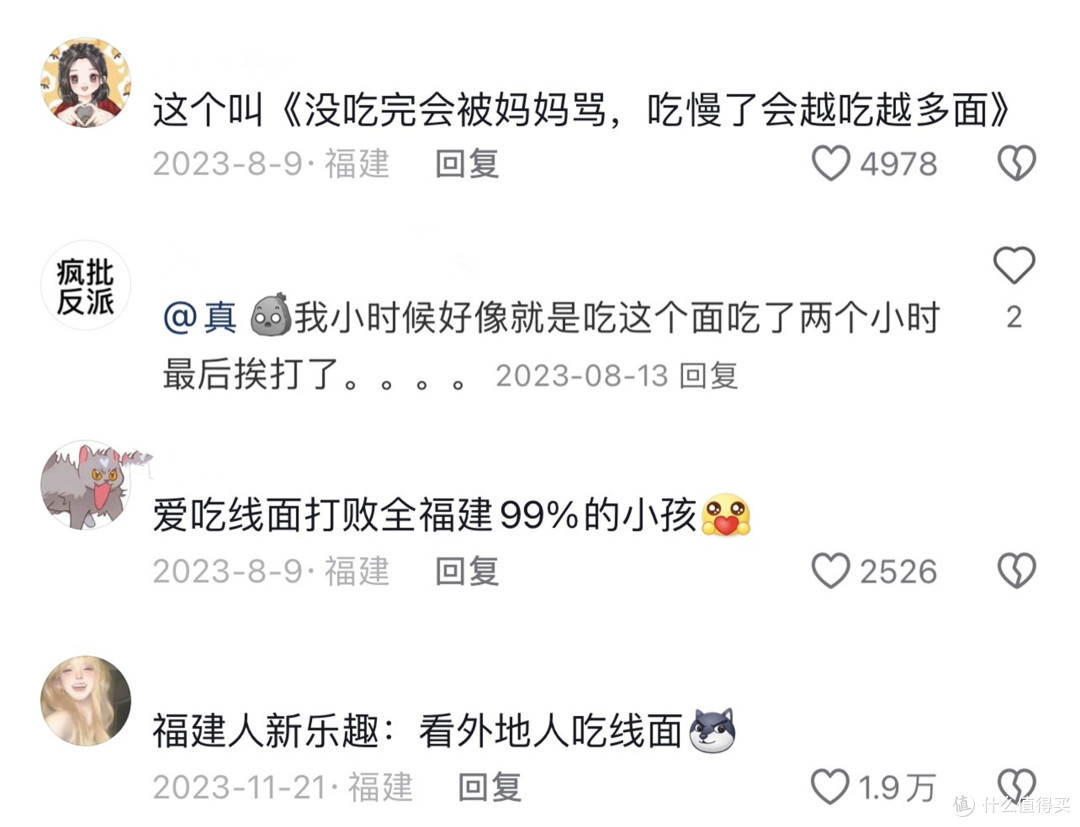 山东豆橛子,广东空心菜,把各省人吃烦的食物都是啥?真吃够了!