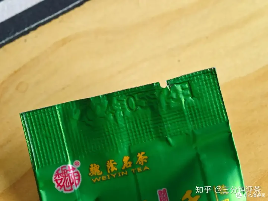 魏荫名茶的铁观音怎么样?魏荫名茶兰花香特级清香铁观音(一枝独秀)品鉴| 一日一茶 NO.251