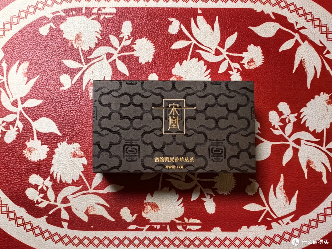 宋凰·密韵鸭屎香单丛茶（特级）
