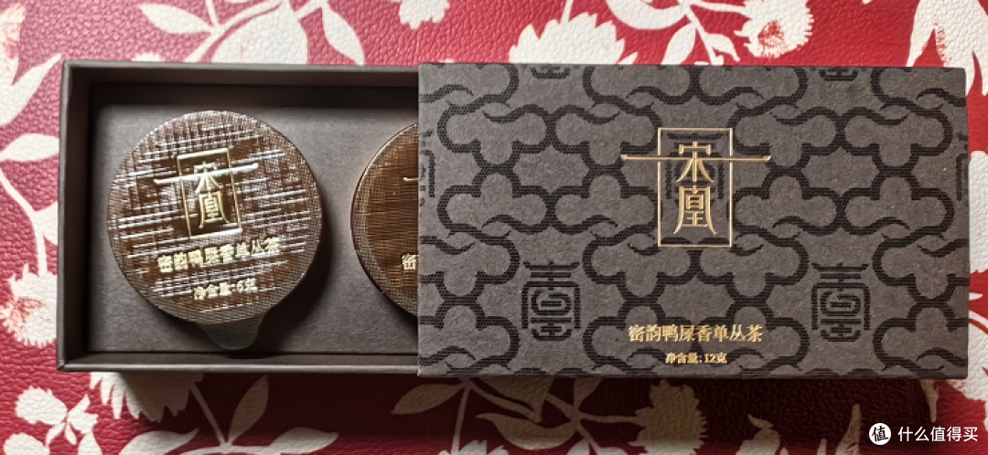 宋凰·密韵鸭屎香单丛茶（特级）