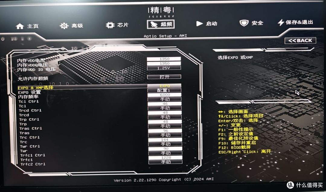 真性价比，纯白马甲32G套条500块到手，玖合星域DDR5 6000内存体验