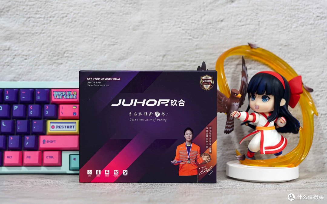 真性价比，纯白马甲32G套条500块到手，玖合星域DDR5 6000内存体验
