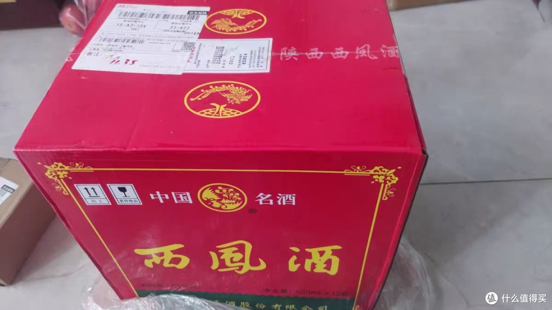 绿脖西凤无敌口粮酒