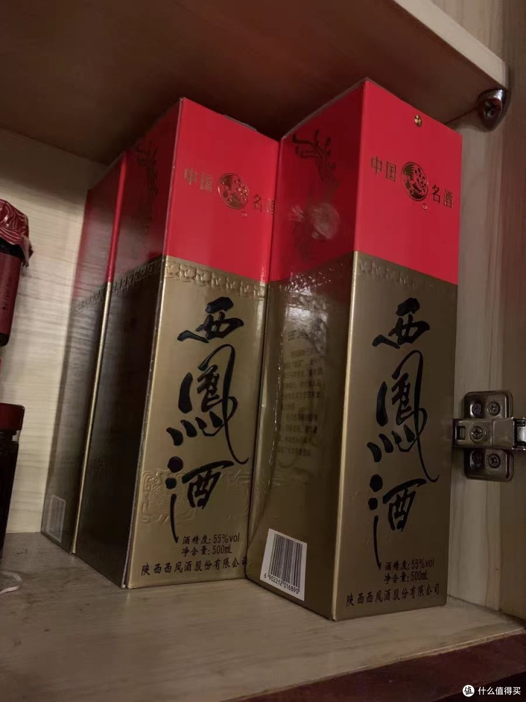绿脖西凤无敌口粮酒