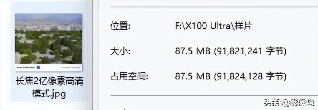 2亿像素长焦能否媲美相机？vivo X100 Ultra 手机摄影拍摄体验
