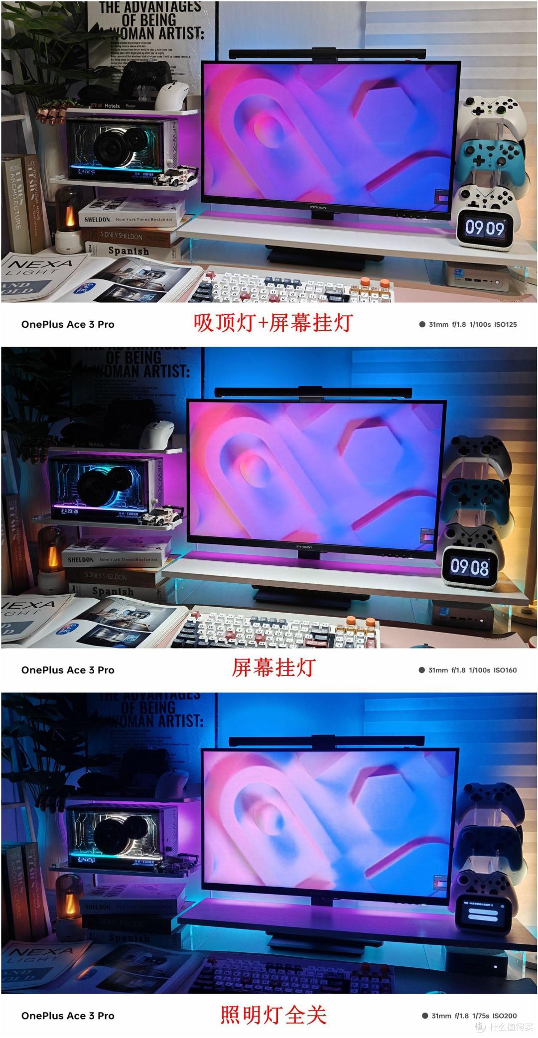 一加Ace3 Pro与一加Ace3、一加12三款机型对比,我选择实用高性能