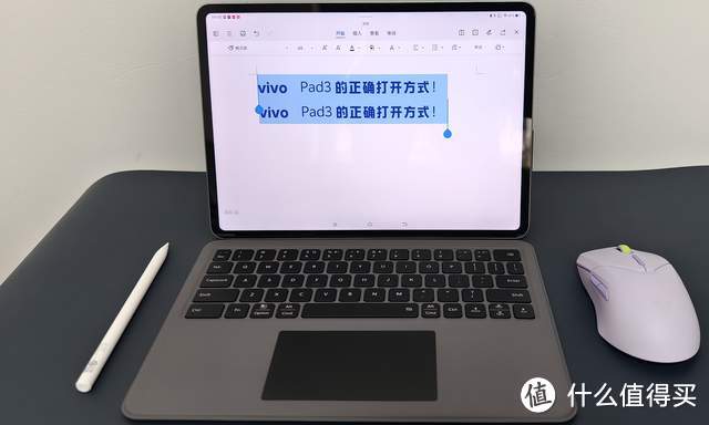 戏说vivo Pad3的正确打开方式