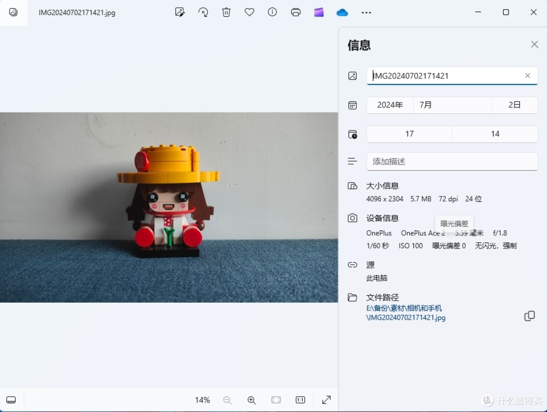 为什么有人觉得相机画质不如手机？（小白入坑必看攻略）