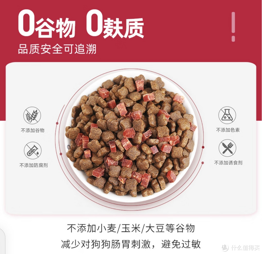 夏日清凉，爱宠的美味盛宴：三款高性价比狗粮推荐