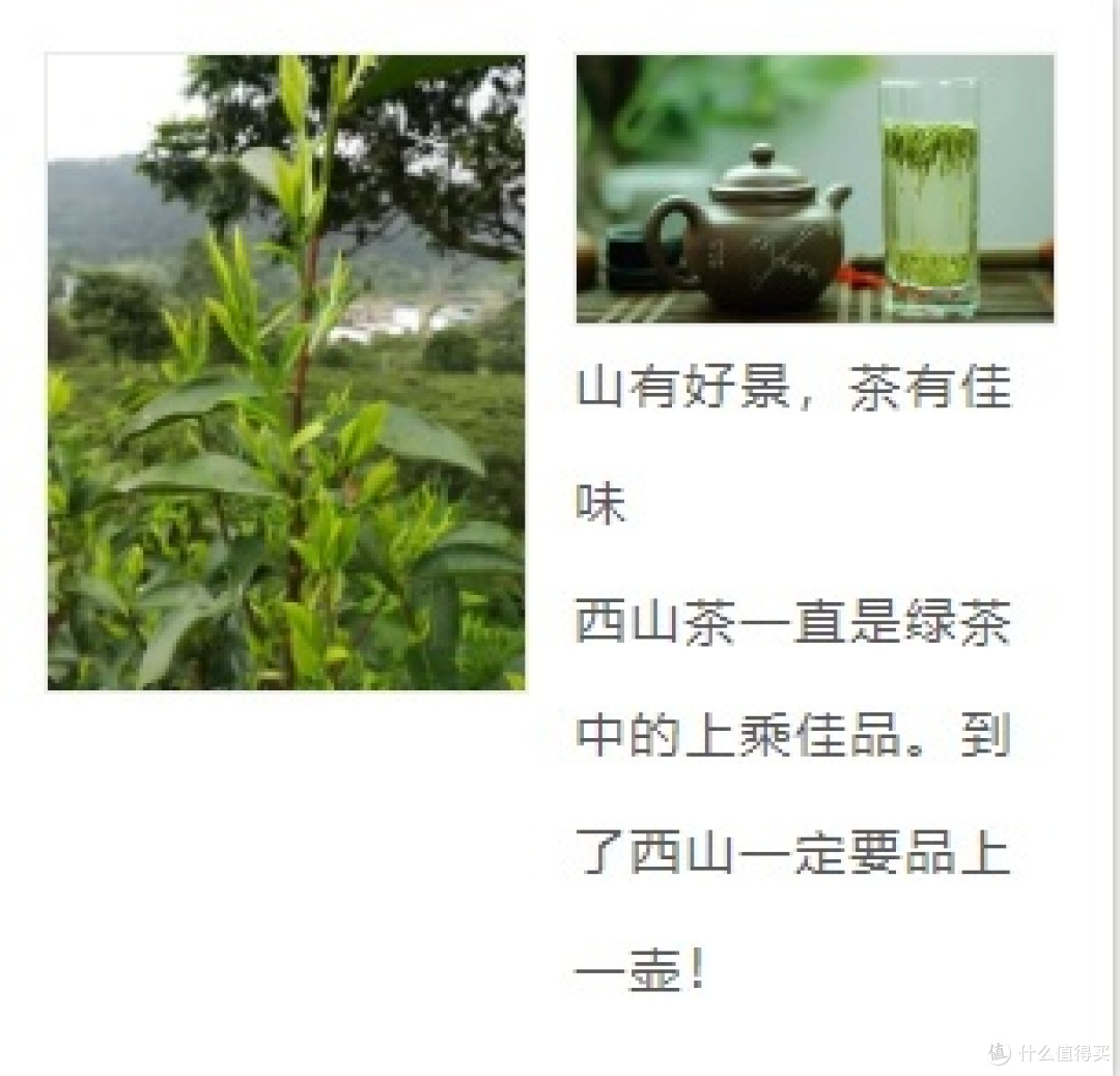 清凉夏日,畅游西山