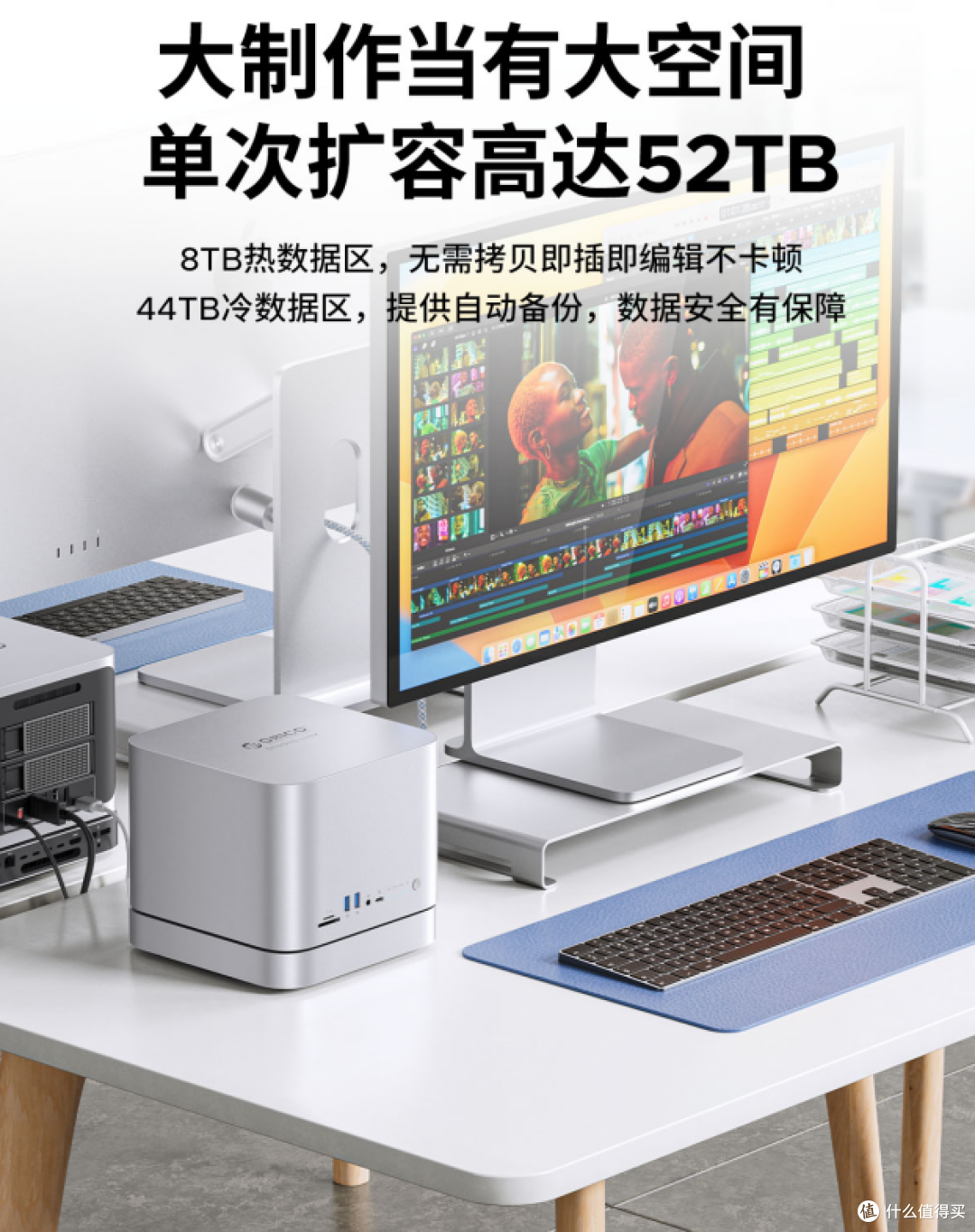 专为Mac 用户量身打造,奥睿科StudioLink-MC系列让你告别接口不足和存储焦虑