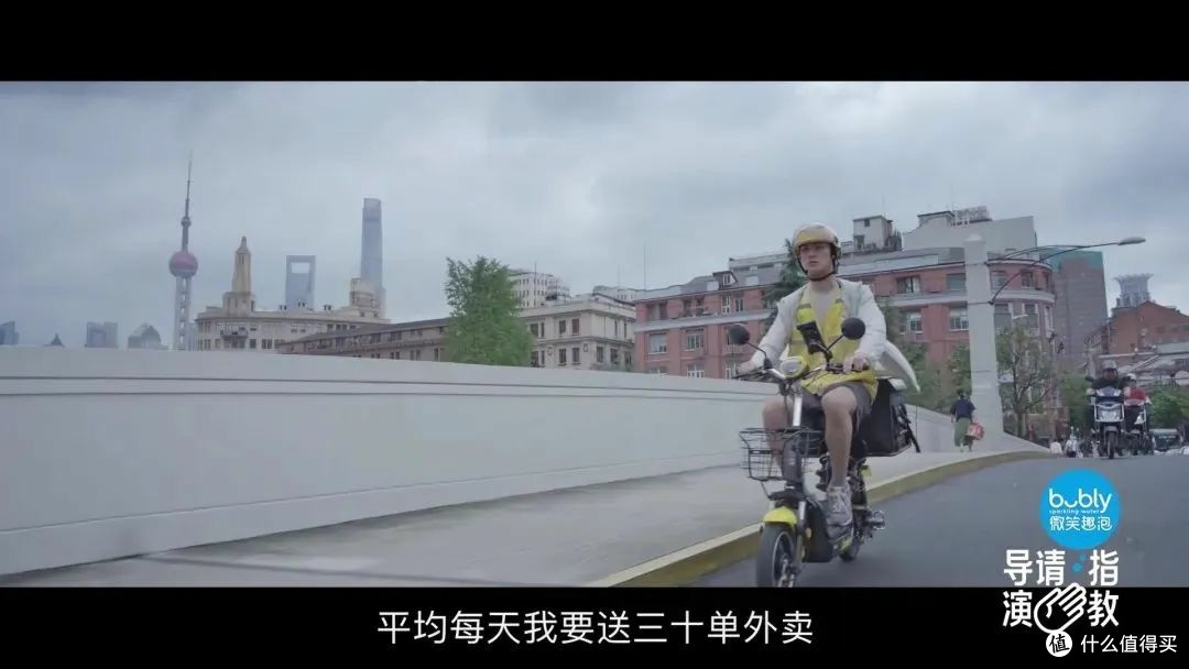 这个夏天,外卖小哥的快乐人生!
