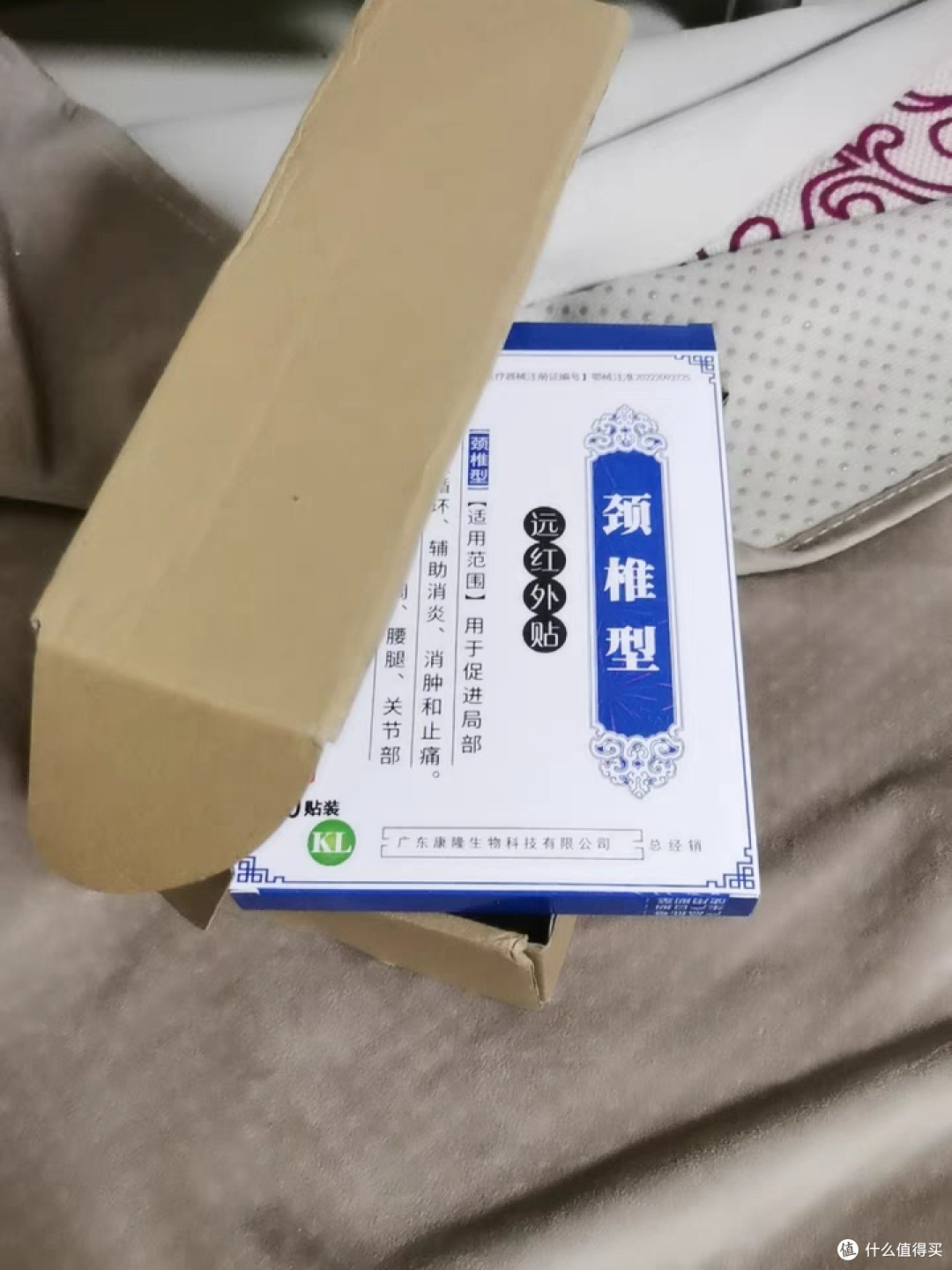 武夫人腰间盘突出颈椎病肩周炎腱鞘贴膏腰肌劳损膝盖骨质增生药膏