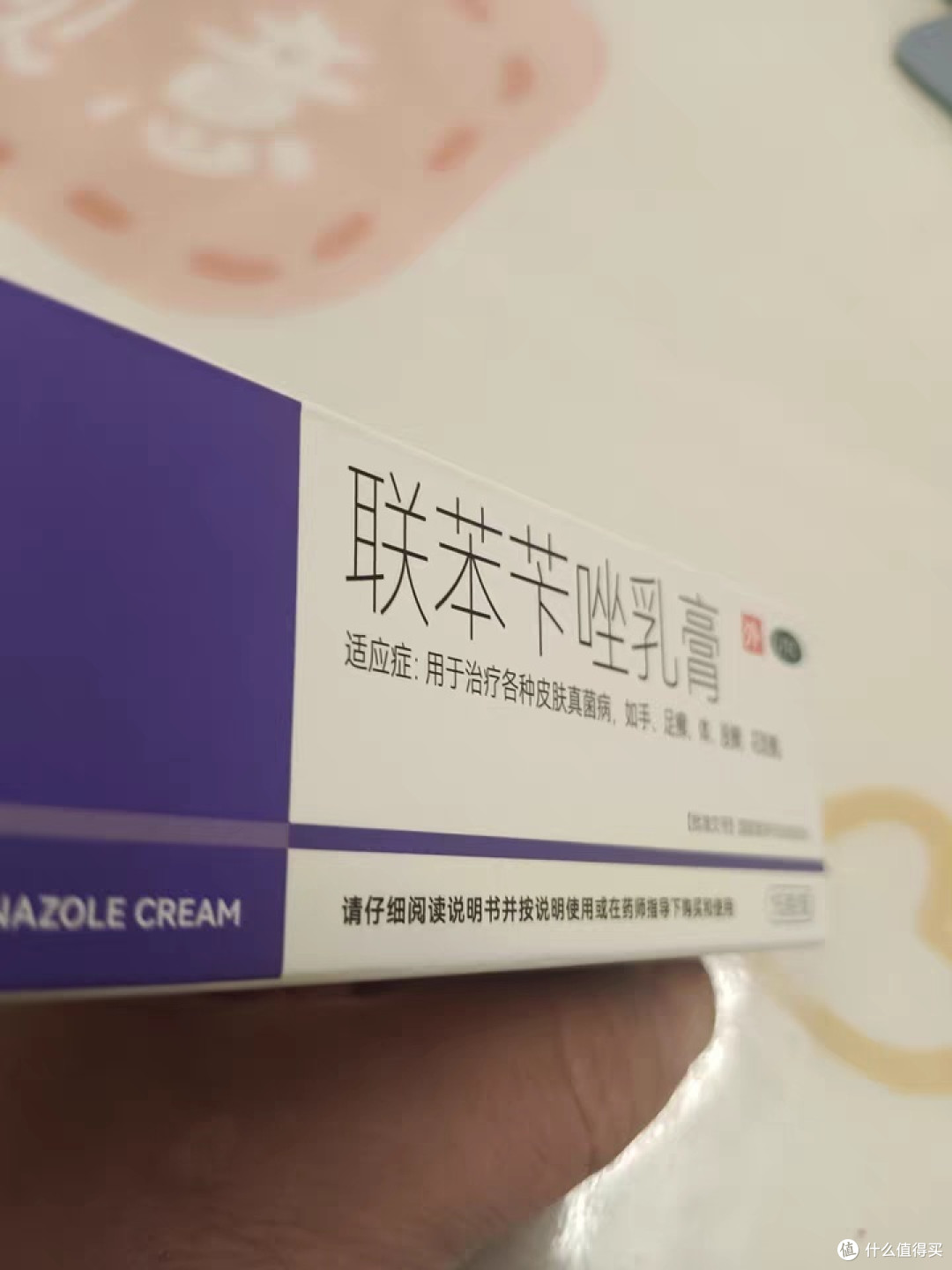 体股藓癣专用药大腿内侧皮肤瘙痒真菌感染止痒药膏廯外用屁股皮癣