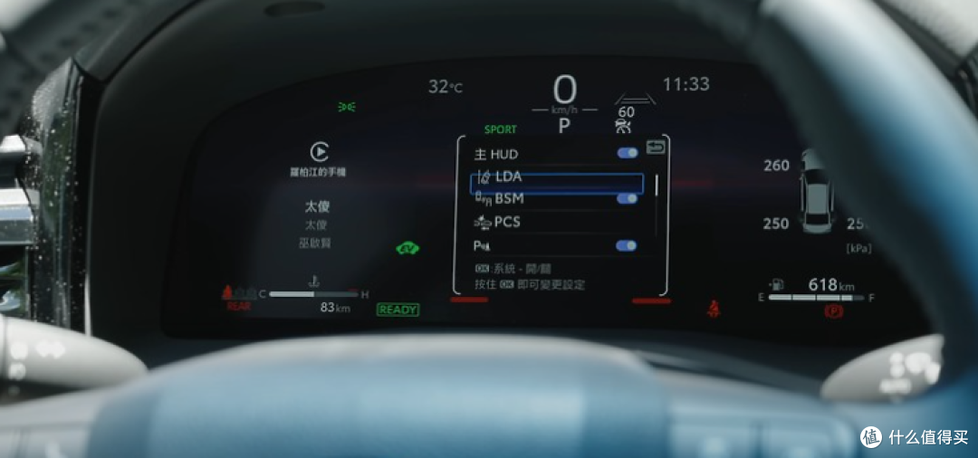 大改款Toyota Camry油电旗舰
