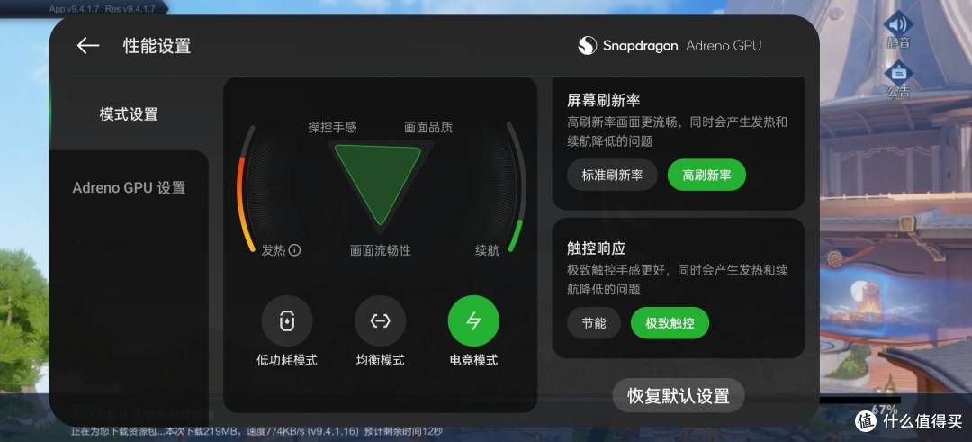 重塑性能边界,目前最具质价比的全能旗舰机——一加12深度评测