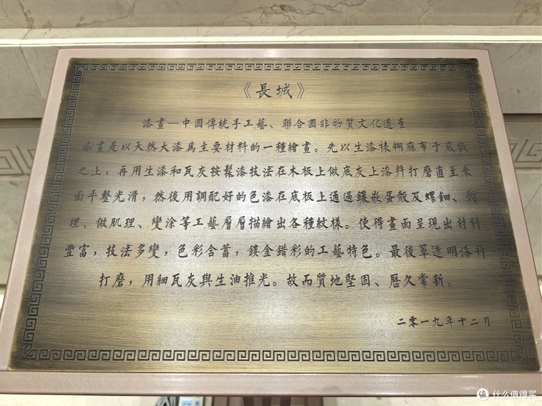 60天新疆大环线!Day15:和田美玉、塞外江南 - 和田迎宾馆+全疆最佳烤全羊