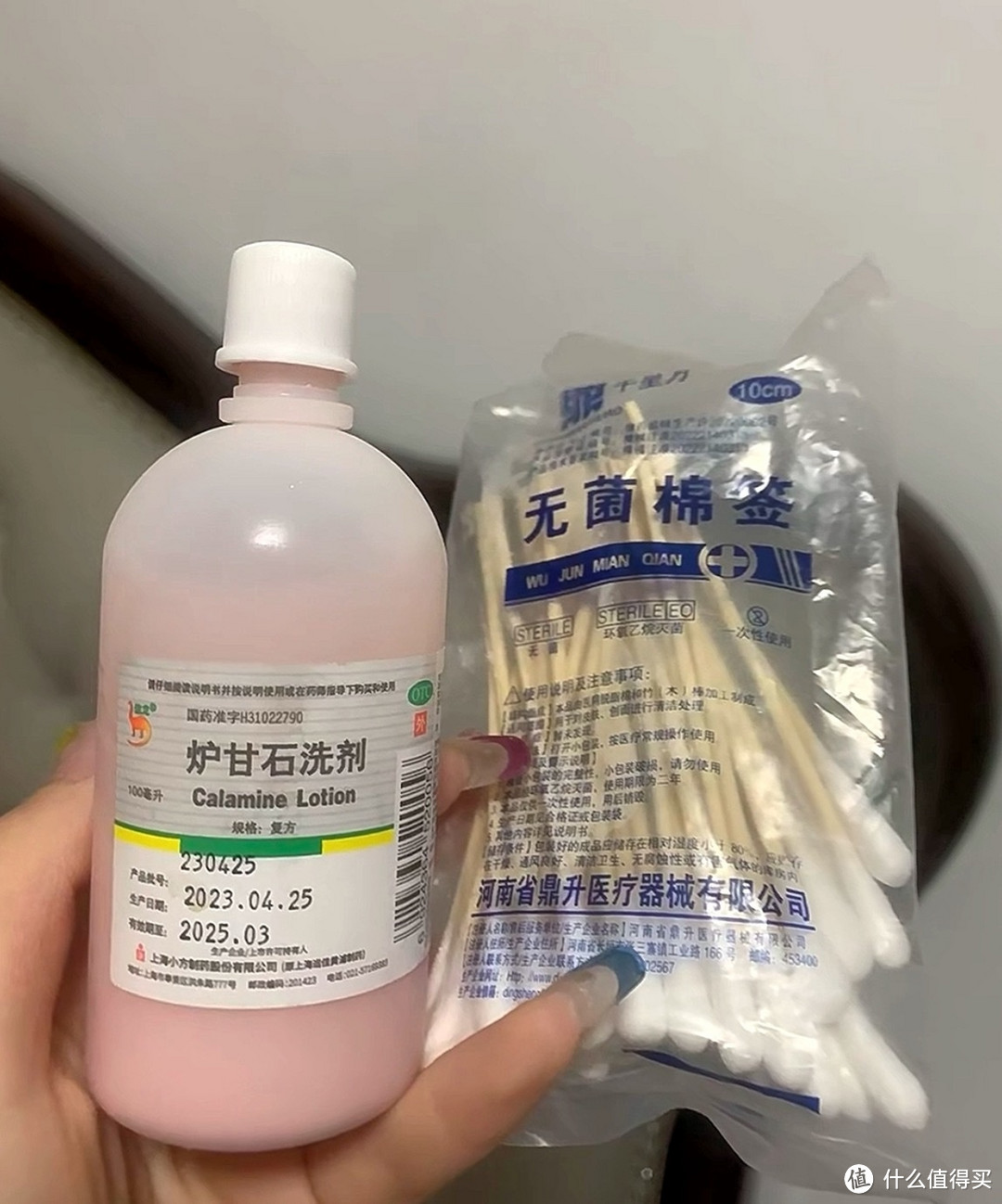 炉甘石洗剂医用正品婴幼儿湿疹痱子皮肤瘙痒止痒蚊虫叮咬抑菌洗液